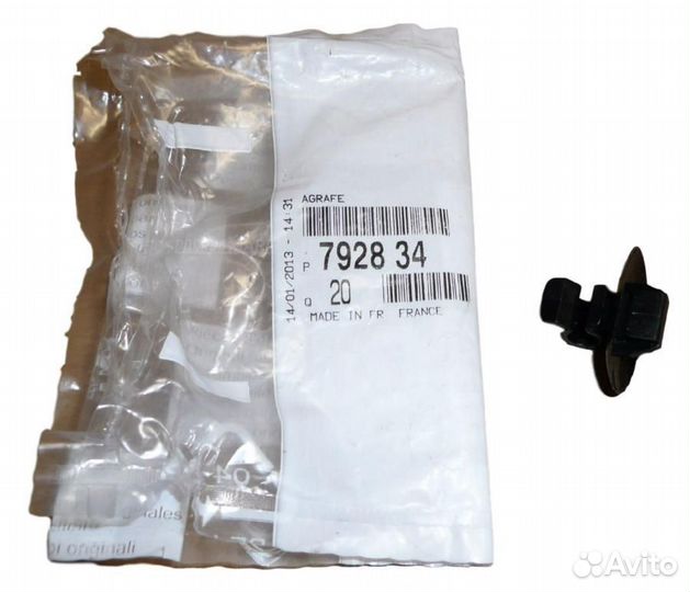 Peugeot-citroen 792834 Клипса упора капота C2/С3/С4/С5(Х7)