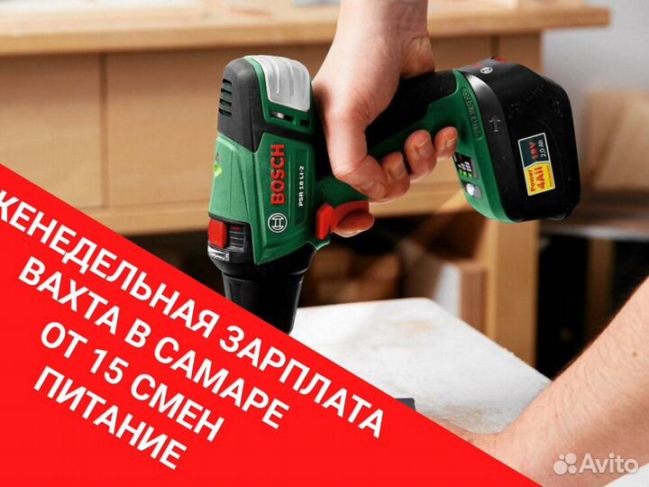 Разнорабочие вахтой. Вахта от 15