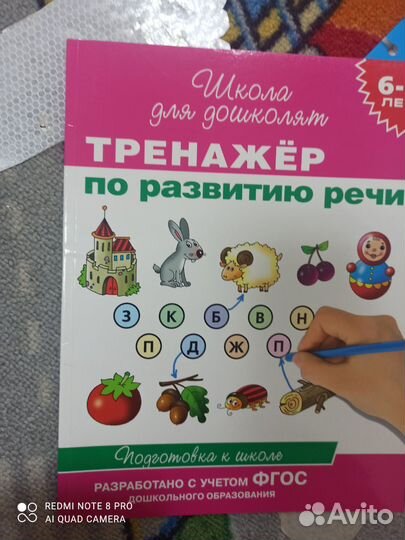 Книги для логопеда