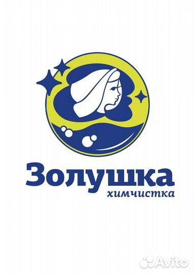 Администратор приемного пункта (Центральный р-н)