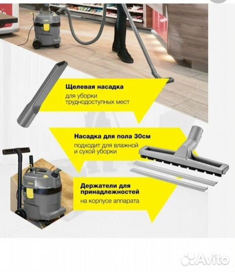 Аренда строительного пылесоса и стремянки