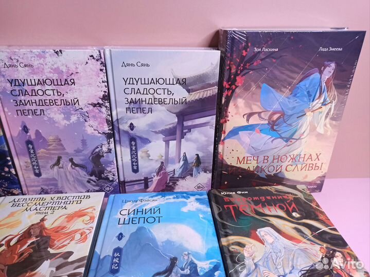 Книги Фэнтези