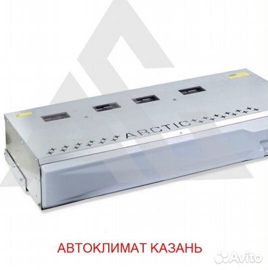 Рефрижератор Arctic XL (0/18 гр.) на 50 куб.м