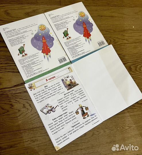 Русская грамота Исаева Лузаков