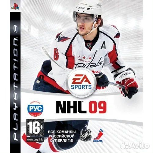 Диск NHL 09 для PS3 с Российской Суперлигой