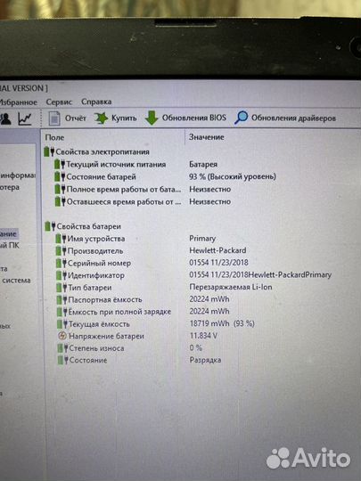 Ноутбук Ryzeb 3, 8gb, SSD, новый акб