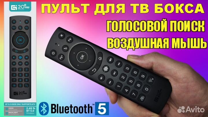 TV Box Ugoos X4 Pro Android 11 -Гарантия,Настройка