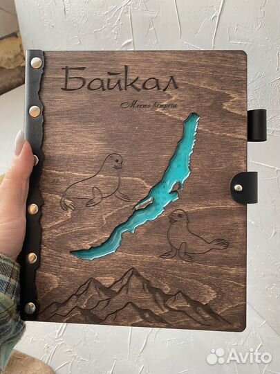 Блокнот Байкал