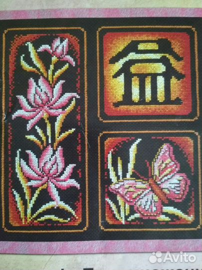 Вышивка крестом. Набор