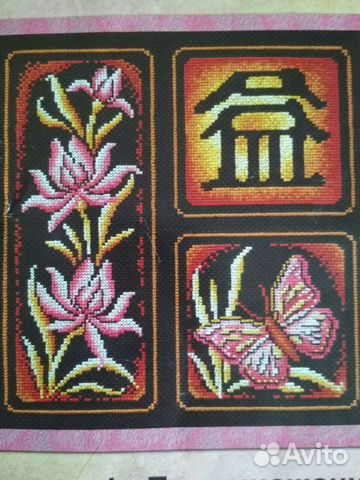 Вышивка крестом. Набор