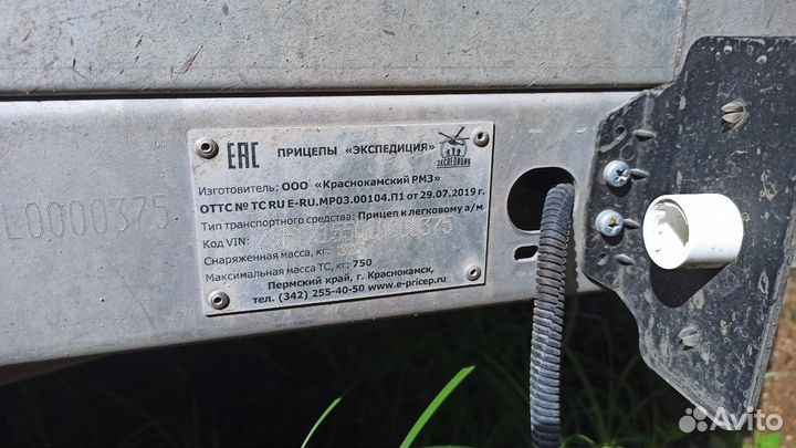 Прицеп легковой двухосный 2019г 750кг