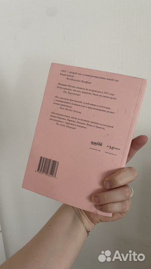 Что я на самом деле хотел сказать