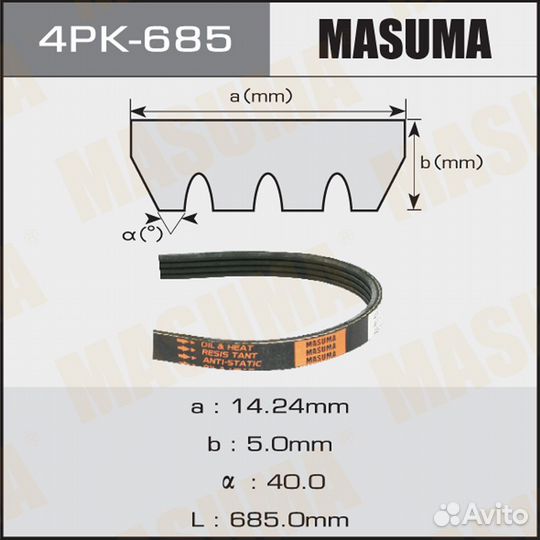 Ремень поликлиновый 4PK685 masuma