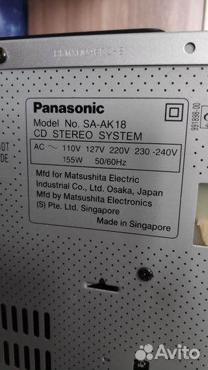 Музыкальный центр Panasonic
