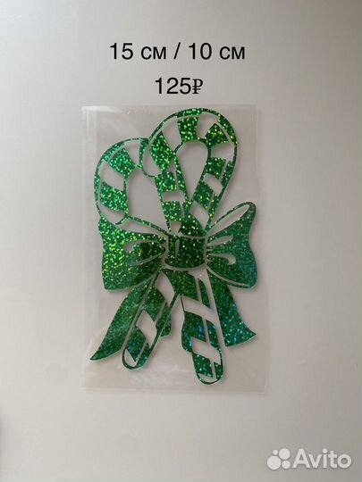 Термоаппликации на одежду