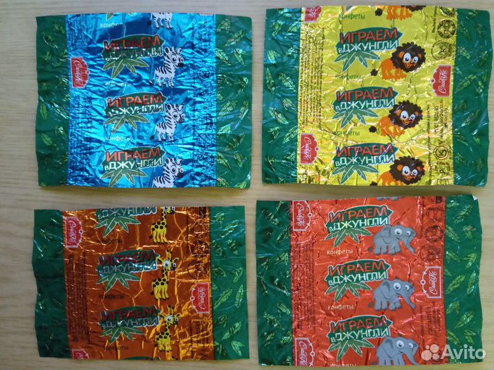 Фантики от конфет