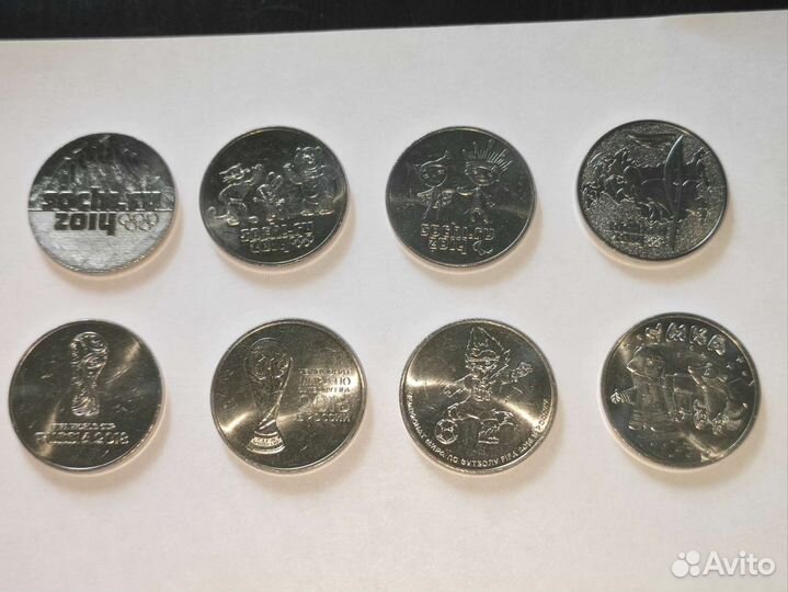 Монеты юбилейные коллекционные