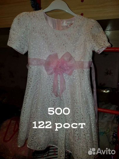 Платье нарядное