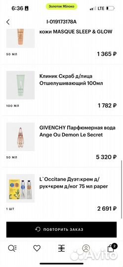 Givenchy ange ou demon le secret