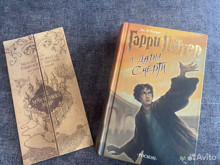 Книга о Гарри Поттере