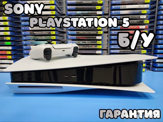 PS5 Playstation 5 Б/У