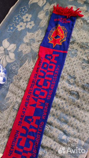 Шарф болельщика