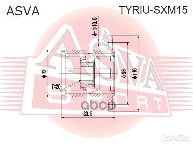 ШРУС внутренний задний 20x116 tyriu-SXM15 asva