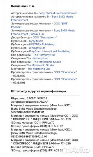 Steve Vai - Sound Theories Vol. I & II 2CD Rus