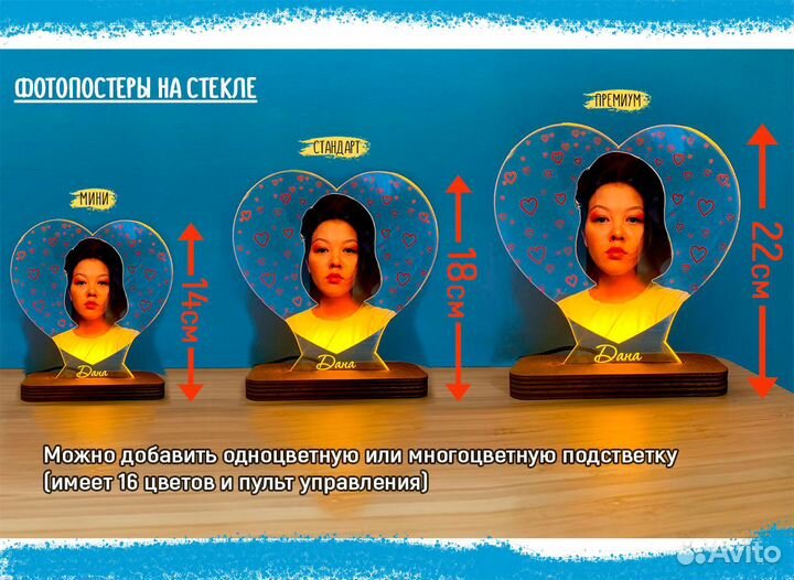 Рамка постер на стекле с фото art097