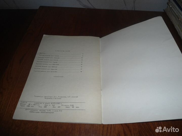 Мосты газ, УАЗ, ЗИЛ, урал, краз