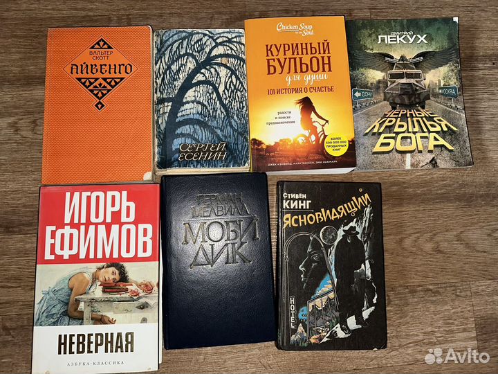 Книги