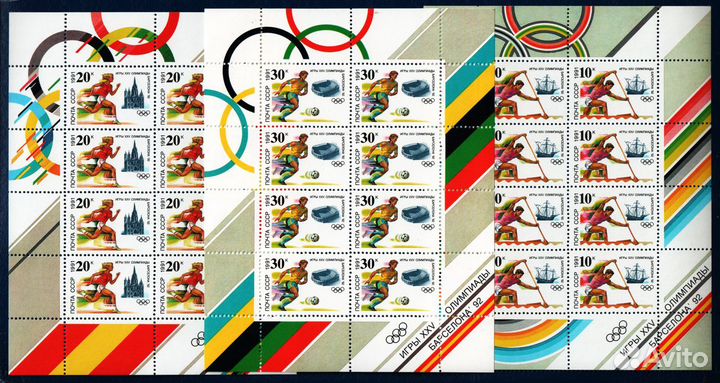 Марки СССР - Спорт