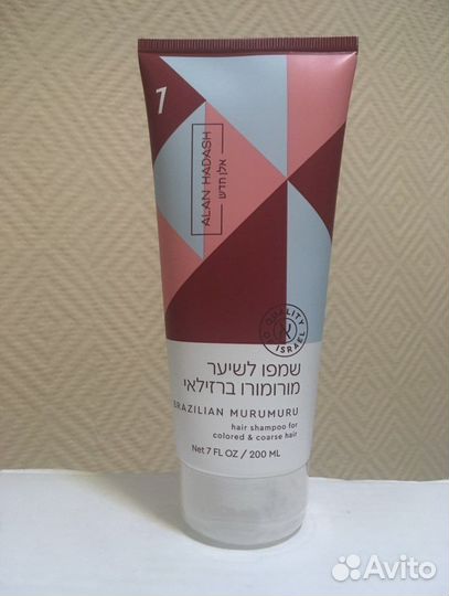 Alan Hadash Кондиционеры и шампуни в ассортименте