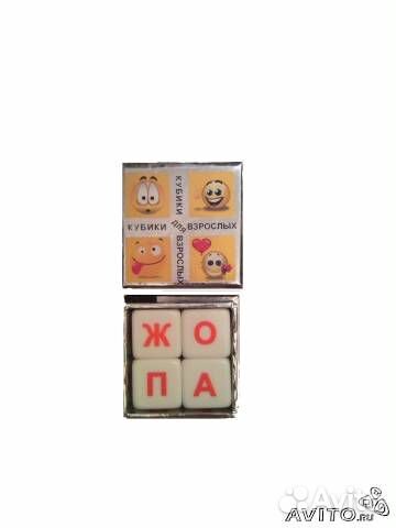 Кубики счастья