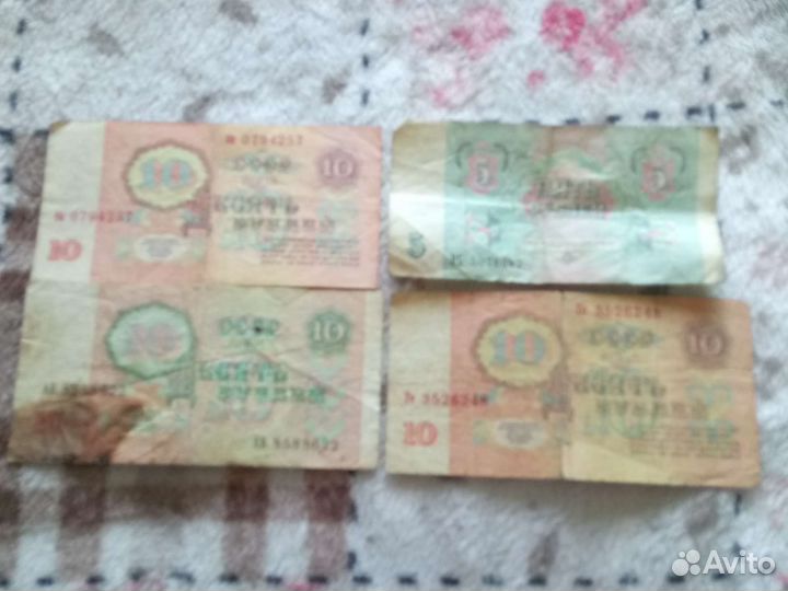 1,2,3,5,15,20 копеечные монеты и банкноты СССР