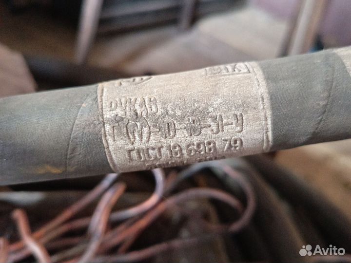 Шланг для полива