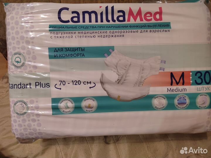 Памперсы для взрослых размер м