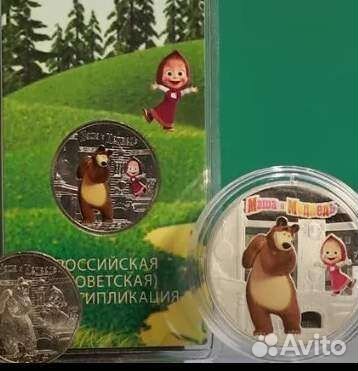 Монета Маша гена