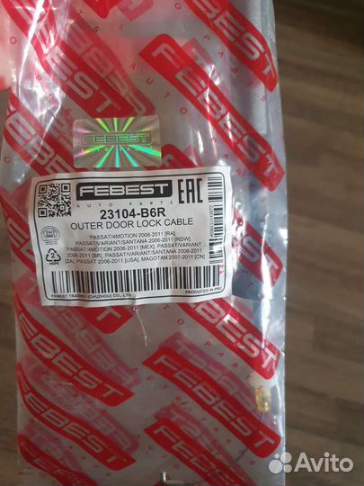 Трос замка двери febest 23104B6R. VW passat b6