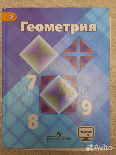 Учебники