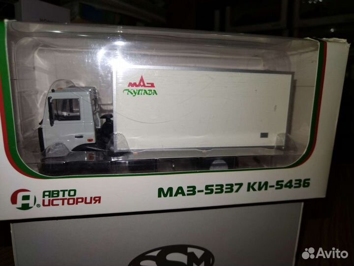 Модели грузовика 1 43