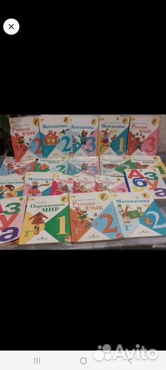 Учебники 1,2,3,4кл