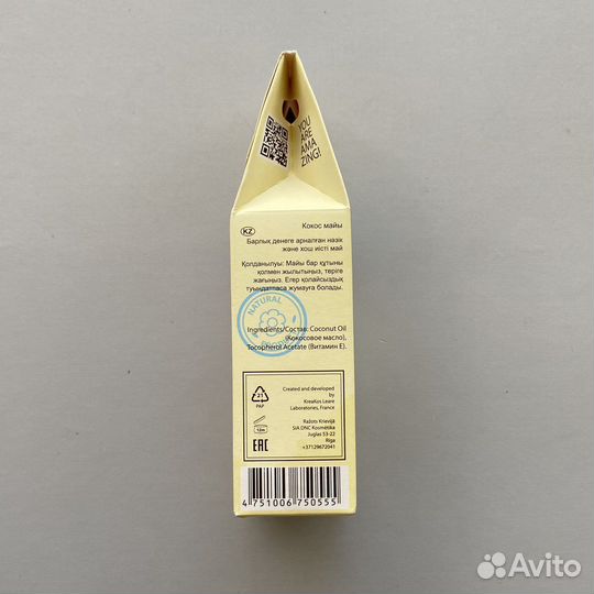 Кокосовое масло