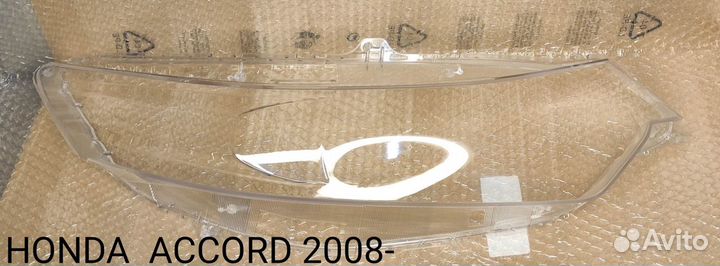 Стекло фары Honda Accord 8