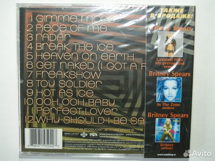 Компакт диск CD britney spears бритни спирс