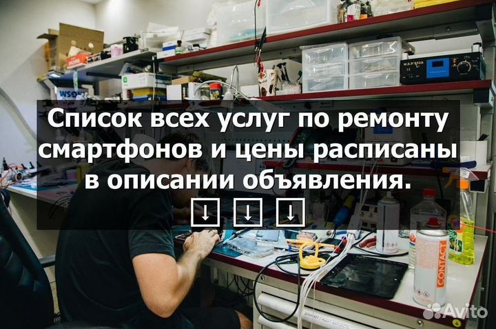 Аккумулятор для Tecno Spark 6 (BL-49FT)