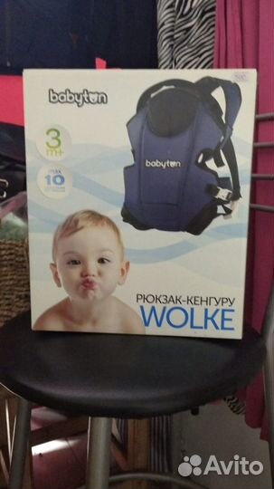 Рюкзак-генгуру