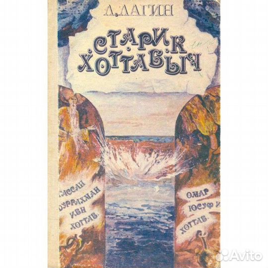 Книги для детей