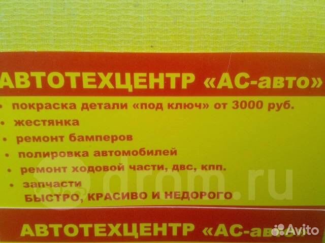 Фара левая hyundai sonata(тагаз) 04-10г.в