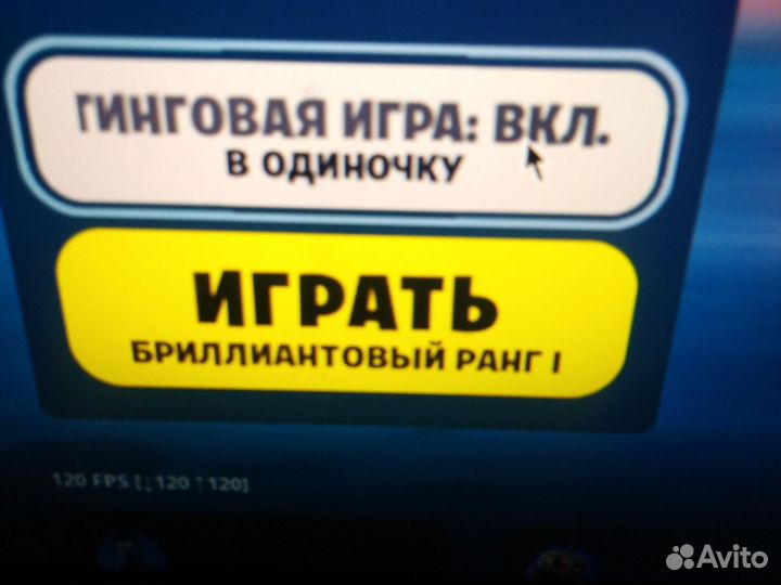 Тренер по фортнайту